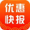 优惠快报app官方版 v8.0.2