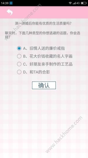 月经期安全期管家官方版app下载 v38.7