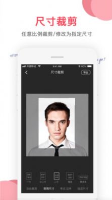 picDesigner修图软件app免费图片4