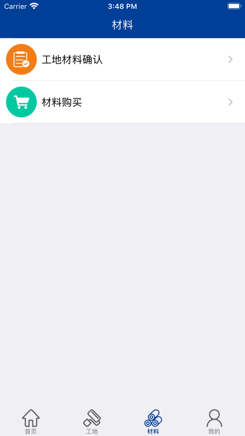 湘乡龙云品质装饰装修app下载 v4.5