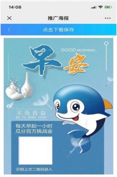 海豚办公安卓版app手机版下载 v1.0