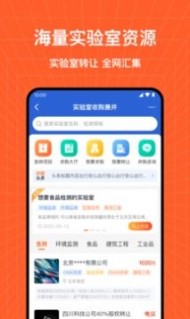 检策帮app官方下载 v1.0.0