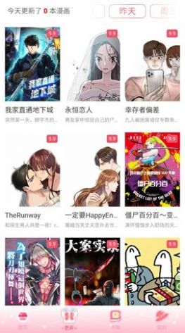 好漫8官方免费漫画app最新版下载 v2.0.0