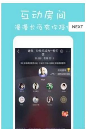 咪兔轻量版ios官方下载 v1.2.5