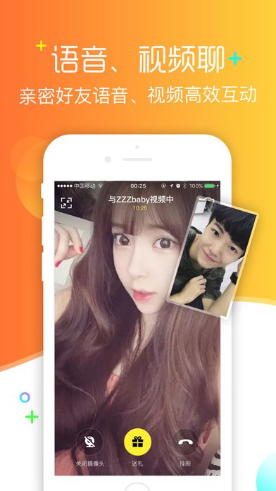 抖聊app官方下载手机版 v4.7.6