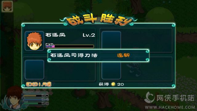 永恒传说官方iOS版 v1.3.0