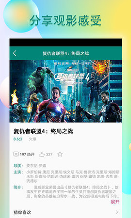 青瓜tv官方视频app下载 v1.0.10