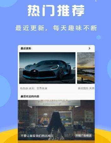 酷碟小视频官方版app下载 v1.0