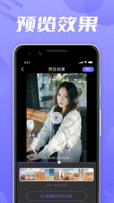 久草视频免费版app下载 v1.0