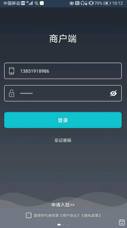 宜必购商户端app官方版下载 v6.0.20211009