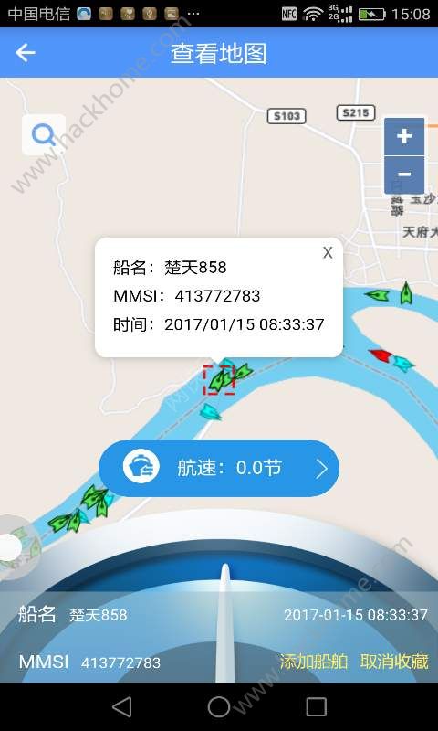 船来了官方手机版app下载 v2.6.7