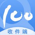 快递100收件端官方手机版app v6.3.1