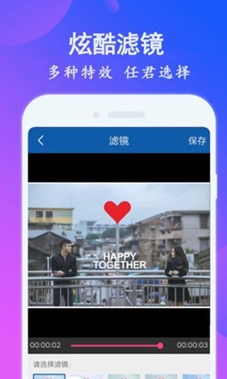 完美短视频官方app下载手机版 v10.0.0