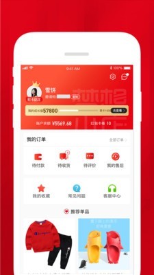 梦想小店app官方版 v2.4.0