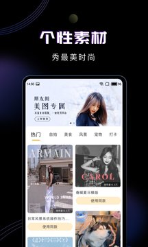 糖图照片美化app官方版下载 v1.3.201