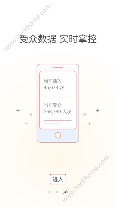 投条广告官方app手机软件下载 v3.0.1