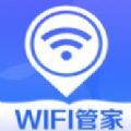 WiFi上网管家软件最新版下载 v4.3.52.00