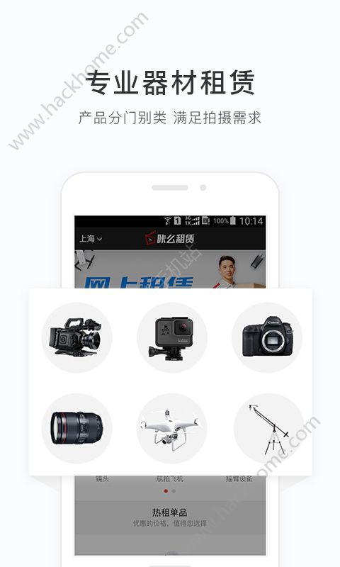 咔么租赁app软件手机版下载 v3.1.0