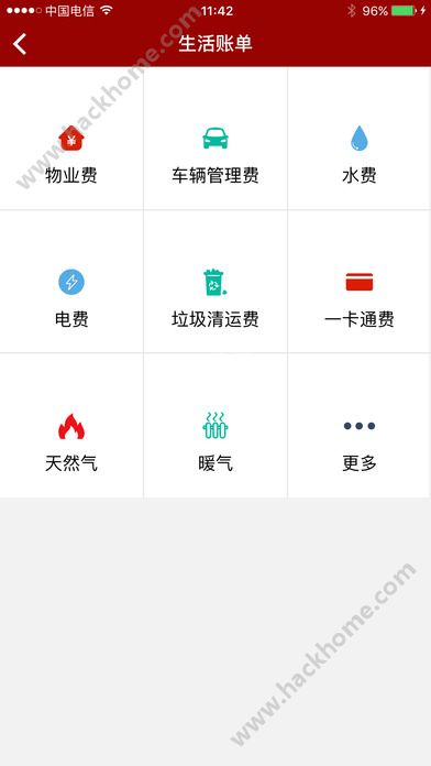 幸福里官方app下载 v8.0.0