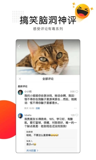 腾讯看点视频官方app下载 v3.9.2