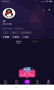 快风短视频下载最新版app官方版 v1.0.2