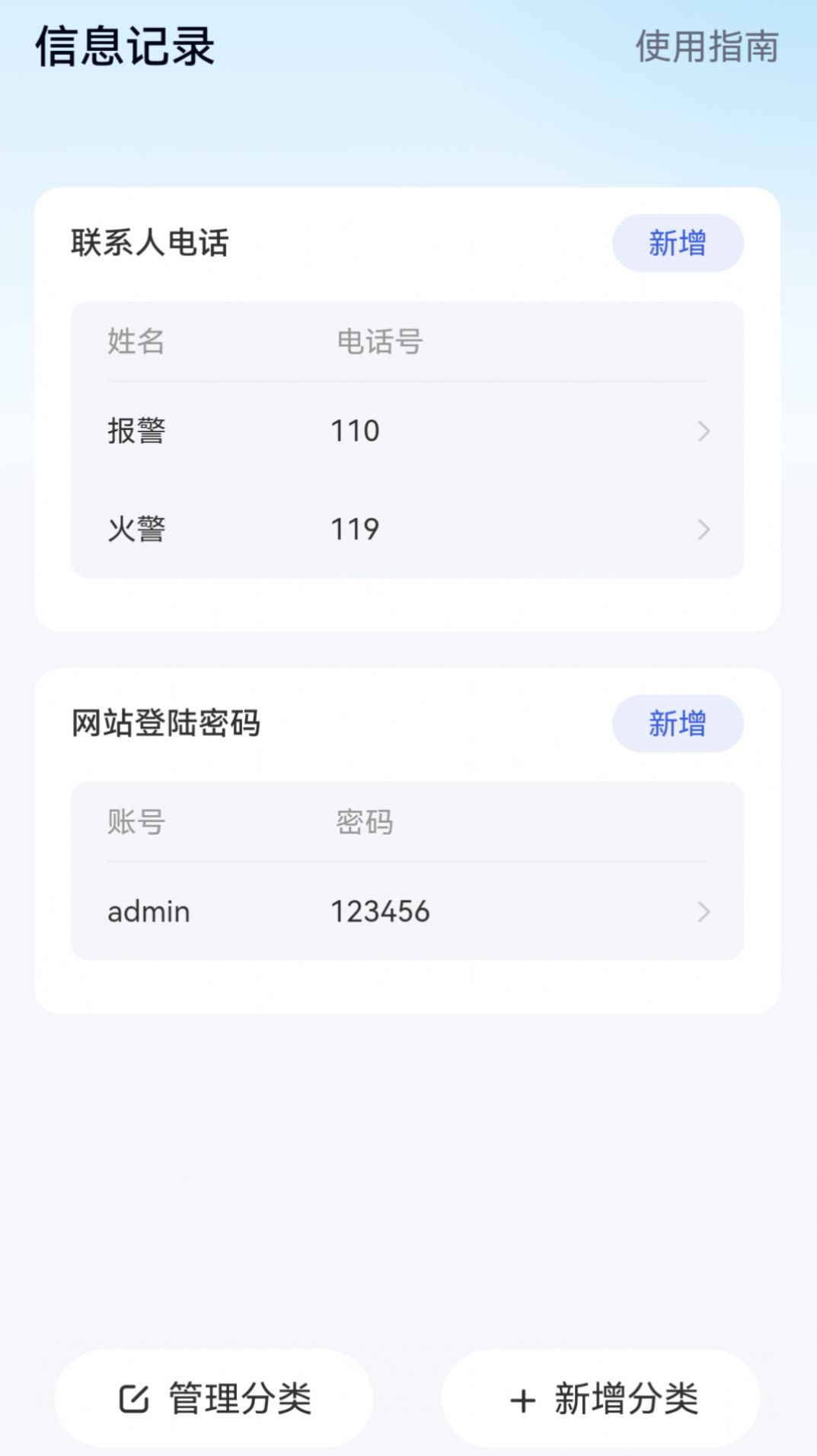 此刻WiFi软件手机版下载 v2.0.0