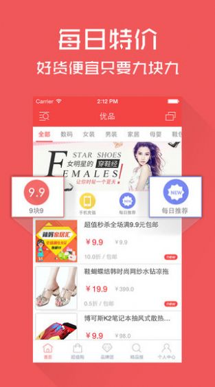 森选优品app手机版 v3.2.2