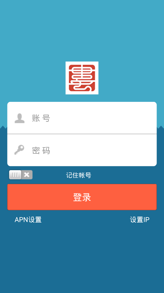 娄底平安e通官方app手机下载 v1.2.7