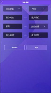 调度管理系统办公app官方下载 v1.0.0