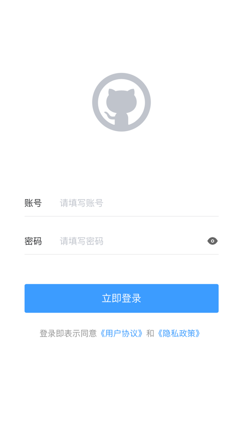 布一智洗布草线上签收的平台app下载 v1.0