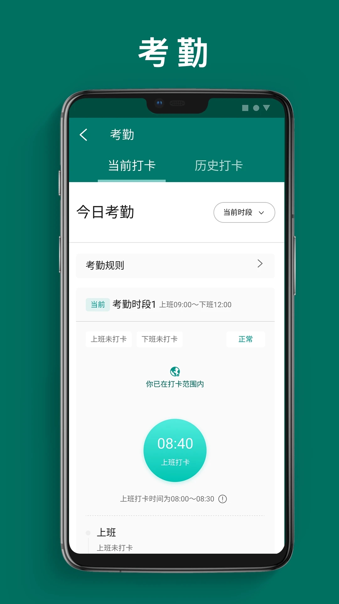 单车运维管理app安卓版下载 v1.1.0