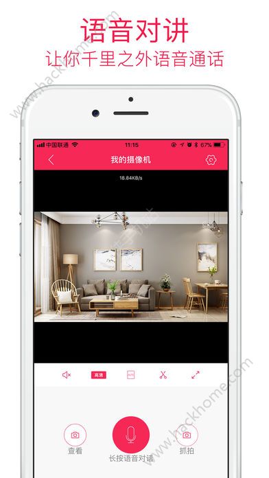 安爸摄像头app苹果版ios软件下载安装 v1.0.1