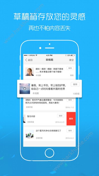 镇雄微生活官方手机版下载app v6.9.1