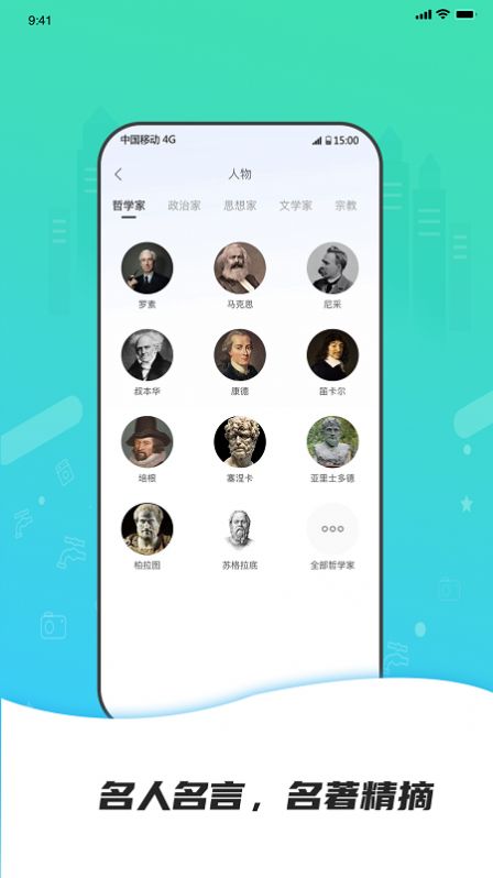 点外经典名句app官方下载 v1.0.4