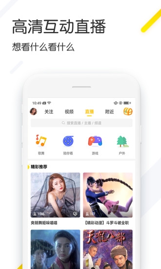 追看视频极速版app下载 v3.0.1