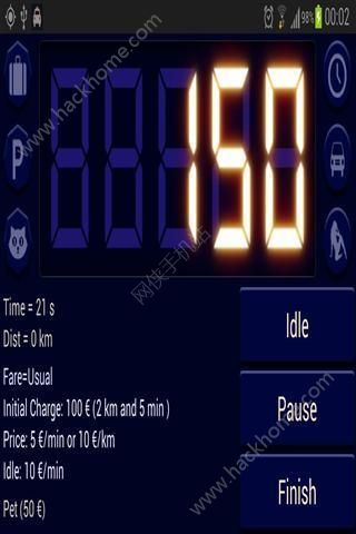 出租车计价器app官方版手机下载 v3.5.3