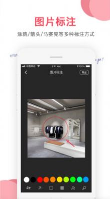 picDesigner修图软件app免费图片3