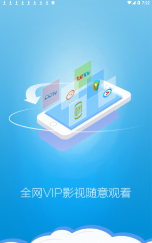 优影视激活版app官方版下载 v1.0.33