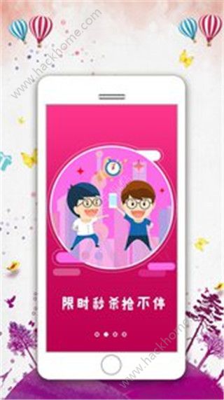 乐聚汇官方手机版app下载 v2.5.4