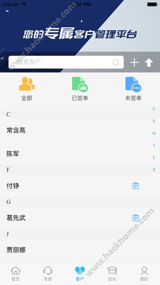 创保网app安卓版下载安装 v7.1.3