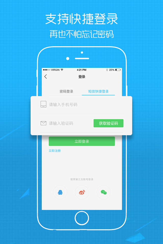 玉溪高古楼官方app下载 v6.2.3