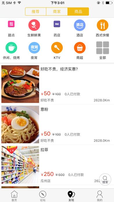 瓜州同城官方app软件下载 v10.8.4