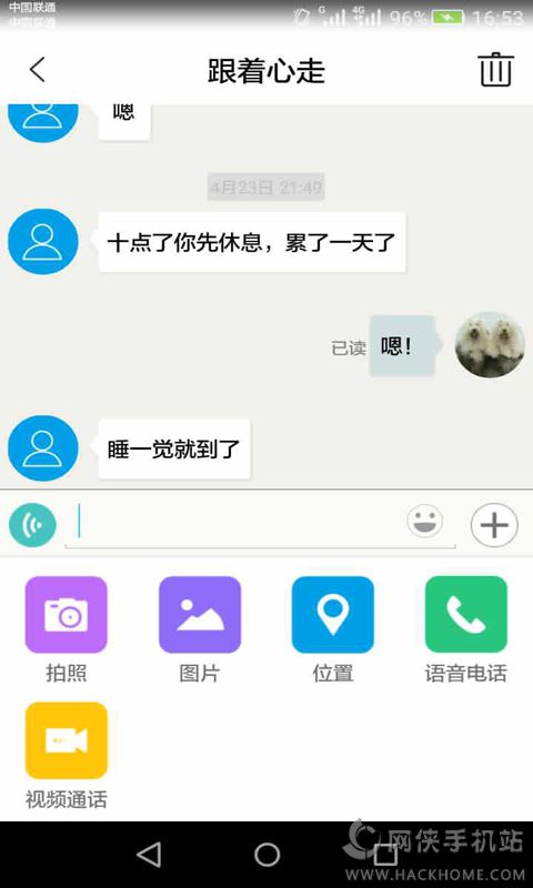 吻吻app手机版下载 v4.9.10