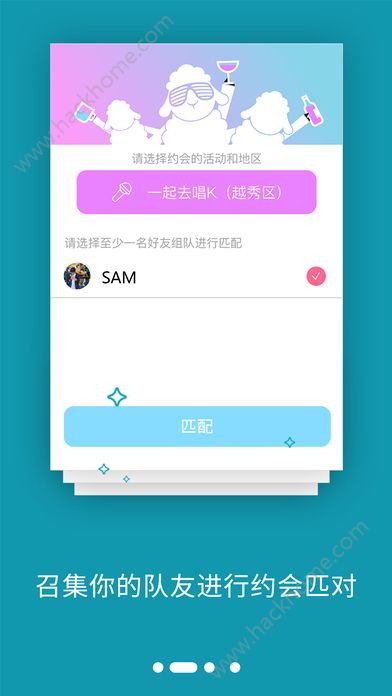 蒲蒲团官方手机版下载app v1.2.3