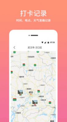 时间相机水印app最新版下载 v1.0.2