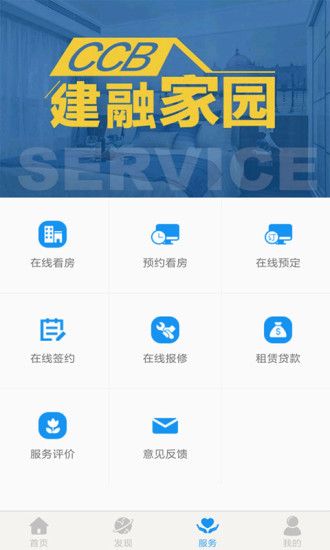 金融家园app官方下载 v3.5.5