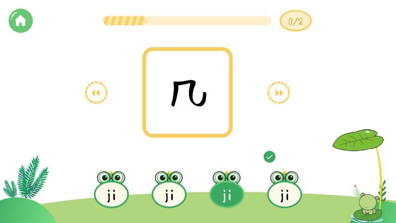 悟空启蒙识字app官方下载 v3.1.0