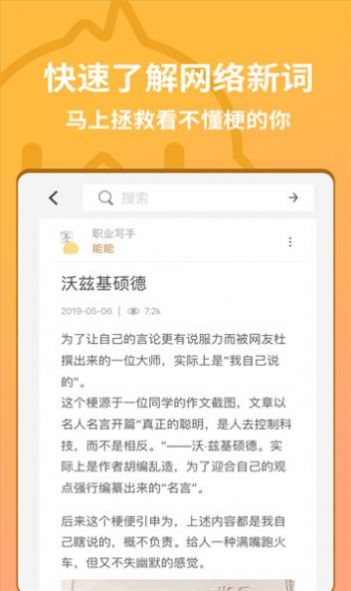 小鸡词典app官方下载 v2.12.71