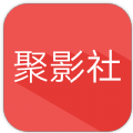 聚影社app官方最新版下载 v1.1.7