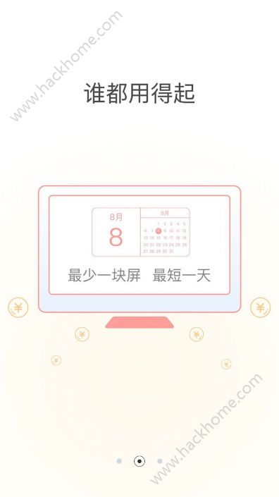 投条广告官方app手机软件下载 v3.0.1